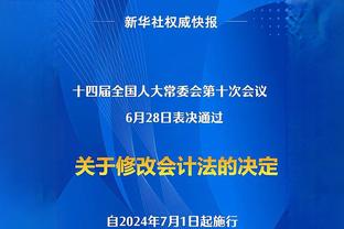 瓦妮莎会坐不住把？贵州科比酒业注册成功 推出两款科比酱酒！