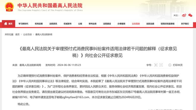 开云app官方网站下载安装截图4